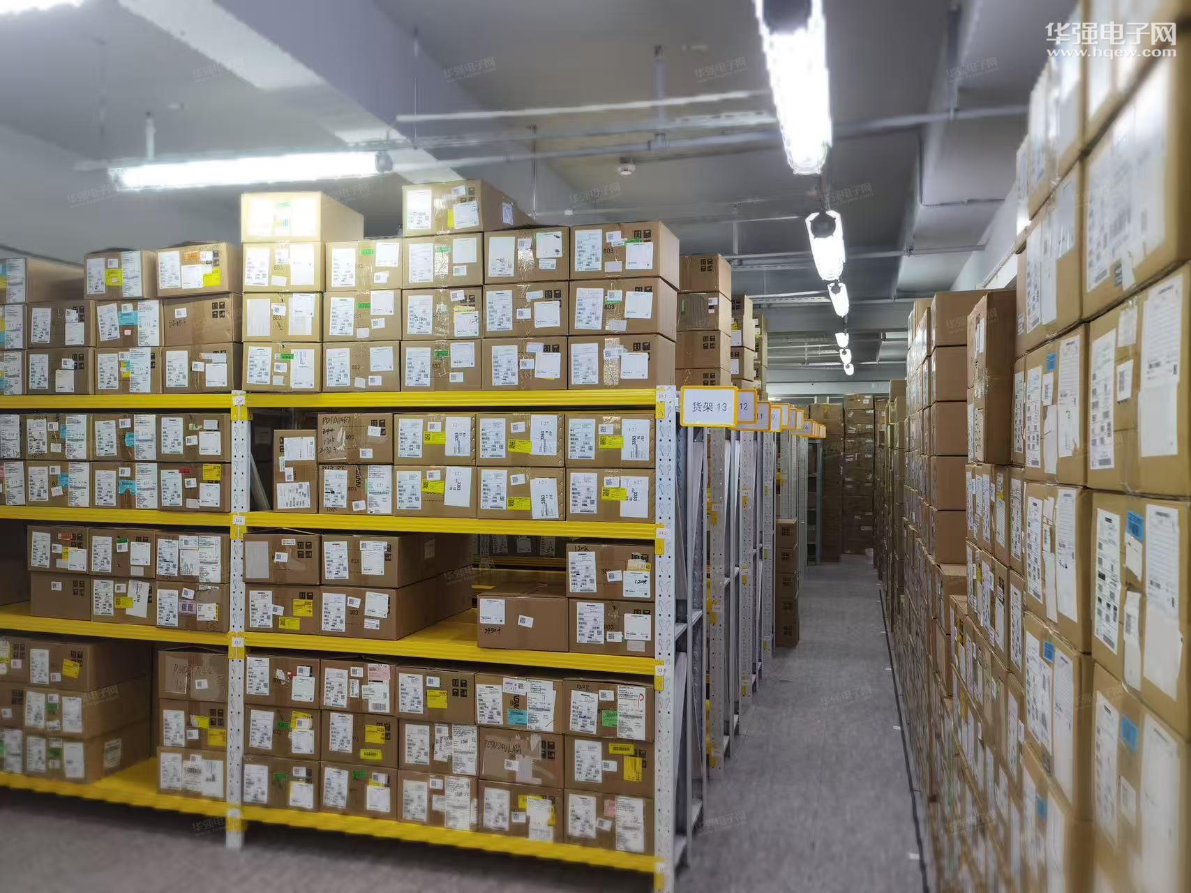 深圳市瑞洋芯电科技有限公司展示图2