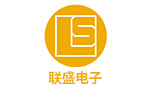 联盛电子供应商