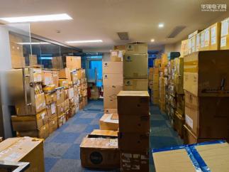 深圳市星盘电子有限公司实景