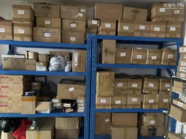 深圳市华有为实业有限公司实景