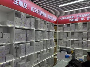 深圳市锐隆电子有限公司实景