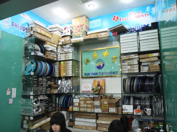 深圳市正润源电子商行展示图1