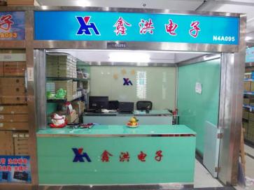 深圳市鑫洪电子有限公司实景