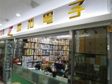 深圳市喜拓电子有限公司实景