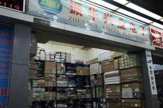 深圳市福田区新亚洲电子市场二期振华兴业电子商行实景