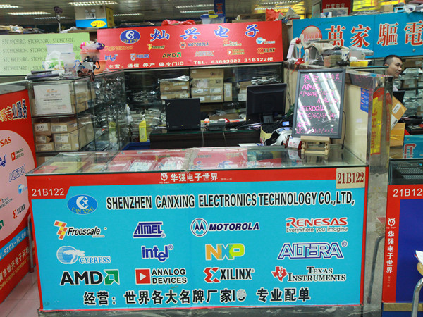 深圳市灿兴电子科技有限公司展示图1