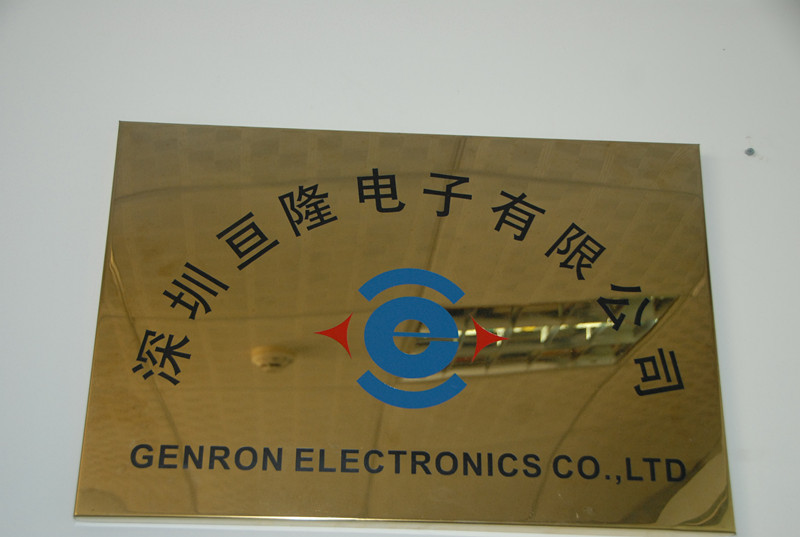 深圳市亘隆科技有限公司展示图1