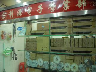 深圳市中广亿科技发展有限公司实景