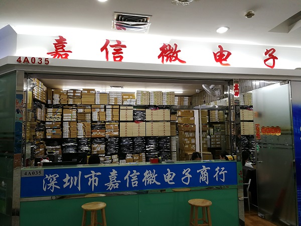 深圳市方力科技有限公司展示图1
