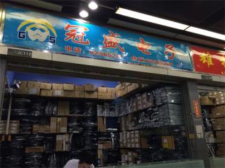 深圳市福田区雄科泰微科技贸易商行实景