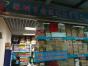深圳市泉盛电子有限公司实景