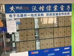 深圳沃楷伟业电子科技有限公司实景