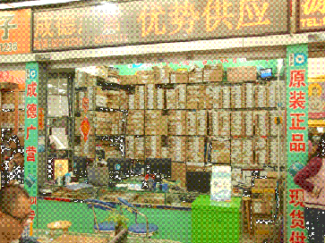 深圳成德广营科技有限公司实景