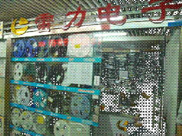 雷力电子有限公司实景