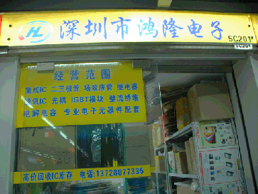 深圳市奥微资科技有限公司实景