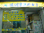 深圳市奥微资科技有限公司实景