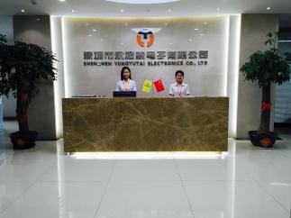 深圳市永裕泰电子有限公司实景