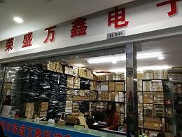 深圳市荣盛万鑫科技有限公司实景