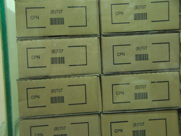 深圳市中广亿科技发展有限公司展示图2