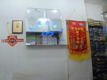 深圳市龙岗区隆发盛电子商行实景