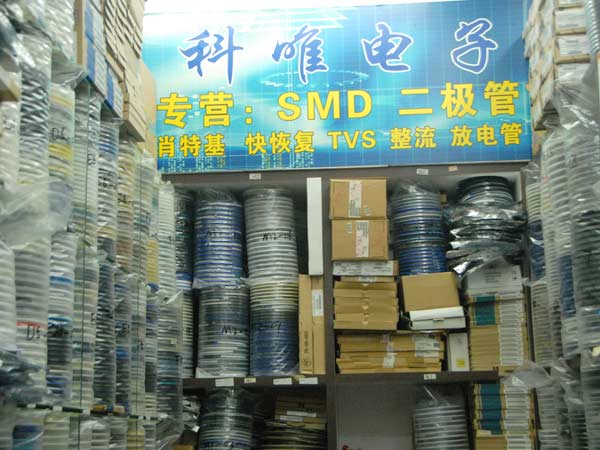 深圳市科唯微电子科技有限公司展示图2