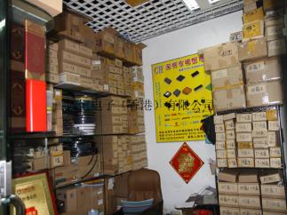 深圳市福田区诚恒电子商行实景