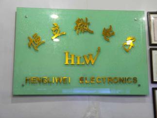 深圳市恒立微半导体有限公司实景