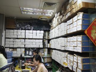 深圳市四海国半电子有限公司实景