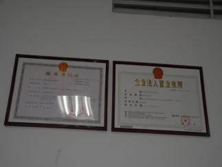 深圳好佳好科技有限公司实景