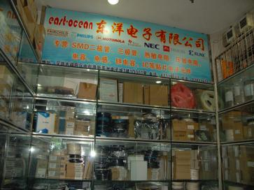 深圳市东洋微电子科技有限公司（原深圳市福田区东洋微电子商行）实景