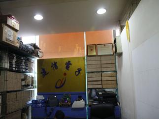 深圳市福田区都会电子市场建信电子商行实景