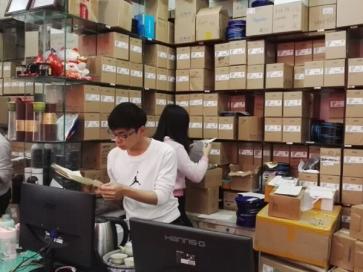 成天電子科技（香港）有限公司实景
