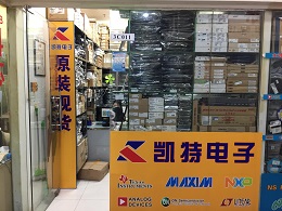 深圳市凯特凯科技有限公司展示图2