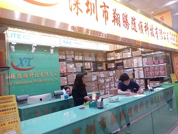 深圳市翔腾随顺科技有限公司展示图2