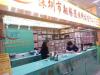 深圳市翔腾随顺科技有限公司