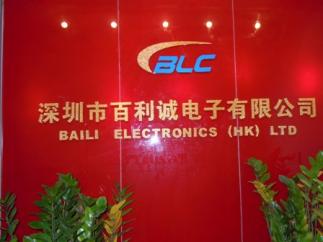 深圳市百利诚电子有限公司实景