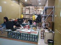 深圳市汉芯半导体有限公司实景