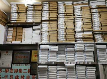 深圳市佳生达科技有限公司实景