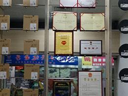 深圳市华力加电子科技有限公司实景