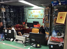 深圳市永通顺达科技有限公司实景