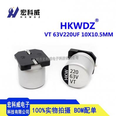 63V220UF