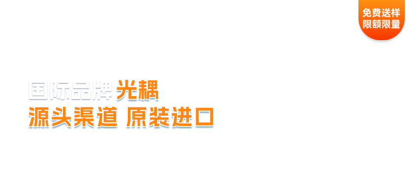 推荐IC电子元器件供应商(2)产品