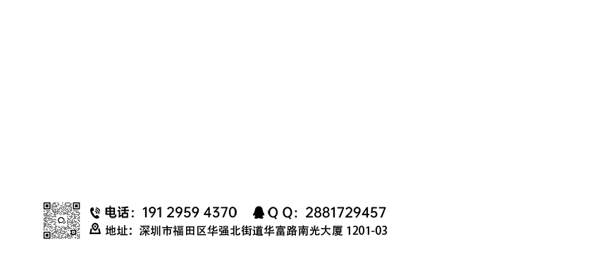 推荐IC电子元器件供应商(3)联系方式