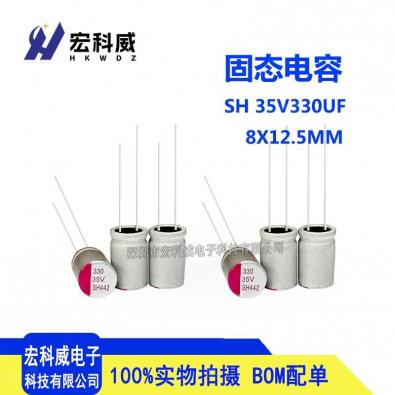 330UF35V