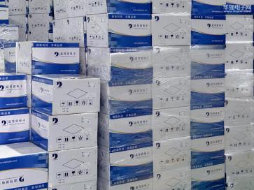 深圳市东晶微电子有限公司实景