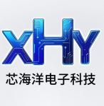 深圳市芯海洋电子科技有限公司logo