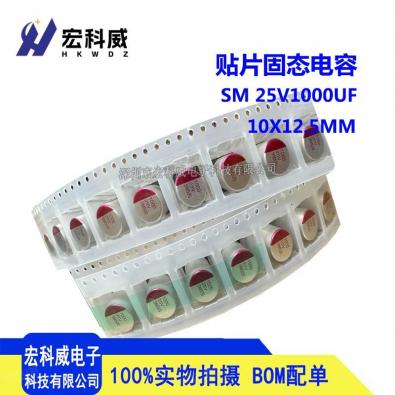SM108M025G1250