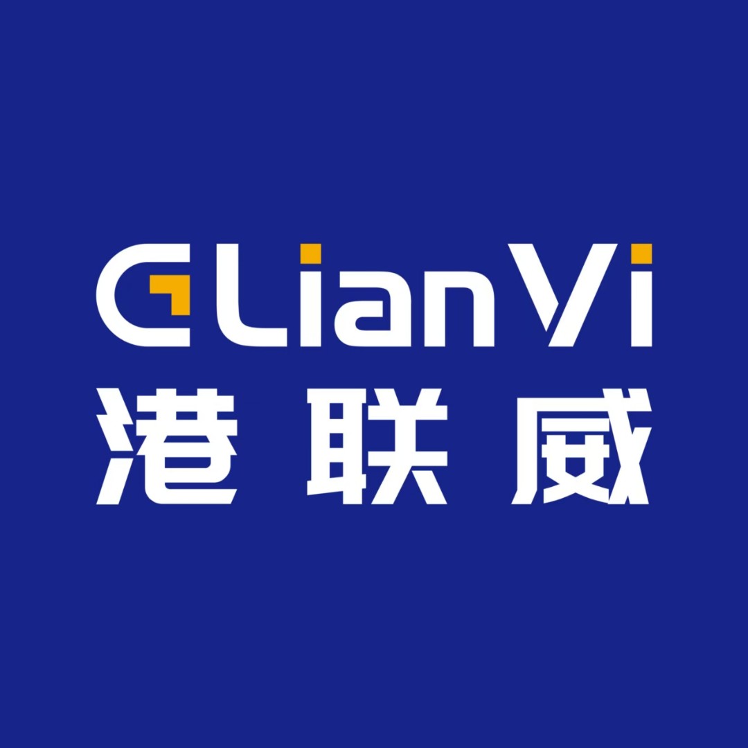 深圳市港联威科技有限公司