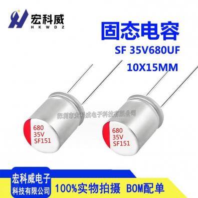 35V680UF