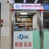 深圳市品尚杰电子有限公司